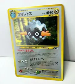 Japanese FORRETRESS No 205 Holo Neo Discovery Pokemon Card - Image 4
