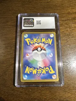 JPN Pokemon 2024 Terapagos ex SAR 226/187 Terestal Fest ex CGC 8.5 NM/MINT+ - Image 2