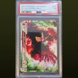 2009 POKEMON JAPANESE HEARTGOLD COLLECTION 1ST EDITION HO-OH LEGEND-HOLO PSA 3 - Image 1