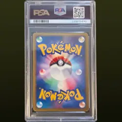 2009 POKEMON JAPANESE HEARTGOLD COLLECTION 1ST EDITION HO-OH LEGEND-HOLO PSA 3 - Image 2