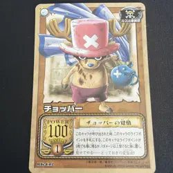Tony Tony Chopper #RK-C12 One Piece Card Game Carddass animation 2002-2003 Japan - Image 2