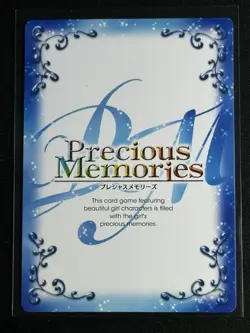 Precious Memories Japanese Highschool DxD Rias Gremory 01-010 WAIFU US SELLER SP - Image 2