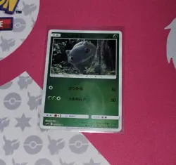 Bulbasaur Holo - 002/024 SMP2 Detective Pikachu - Japanese Pokemon Card - 2019 - Image 1