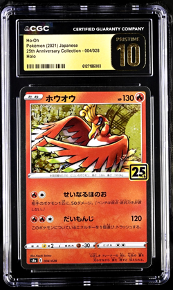Ho-Oh #004 Holo | 2021 Japanese 25th Anniversary Collection | CGC 10 Pristine - Image 1