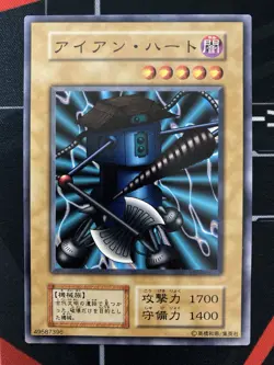 Yugioh Ancient Tool Vintage Konami Japanese - Image 2