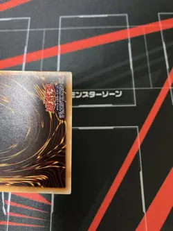 Yugioh Ancient Tool Vintage Konami Japanese - Image 4