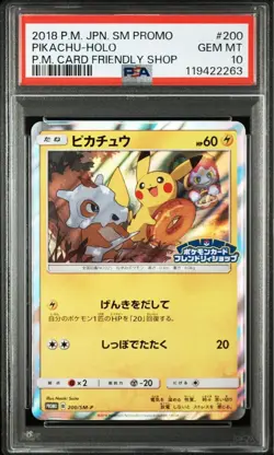 PSA 10 Pikachu 200/SM-P 2018 Holo Friendly Shop Promo Pokemon Card Japan - Image 1