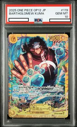 PSA 10 Bartholomew Kuma SEC OP12-119 2025 ONE PIECE Card Japanese - Image 4