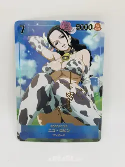 One Piece Goddess Nico Robin #3 Nature DIY Doujin Kawaii Art Holo Card - Image 1