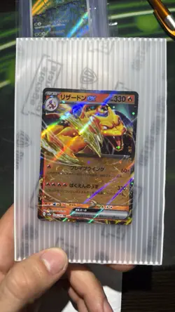 Charizard ex RR Holo 006/165 sv2a Japanese Pokemon Card - Image 1