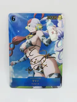 One Piece Goddess Uta Nature DIY Doujin Kawaii Art Holo Card - Image 1