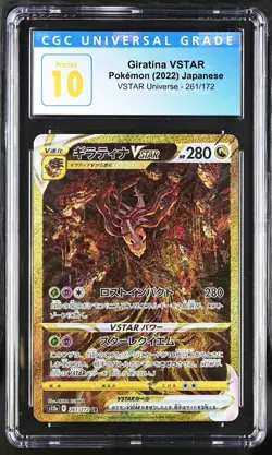 Giratina VSTAR #261/172 - 2022 Pokemon Japanese VSTAR Universe - CGC Pristine 10 - Image 1