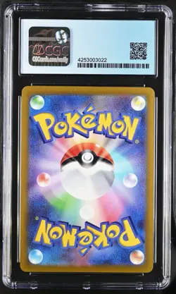 Giratina VSTAR #261/172 - 2022 Pokemon Japanese VSTAR Universe - CGC Pristine 10 - Image 2