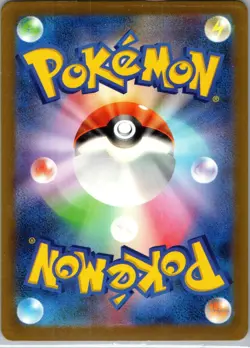 Porygon-Z 077/066 Art Rare Future Flash Pokemon Japanese Holo Near Mint - Image 2