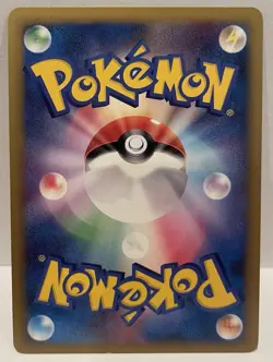 2009 Pokemon Blaziken FB 019/100 Beat of The Frontier 1st Edition Japanese Holo - Image 3