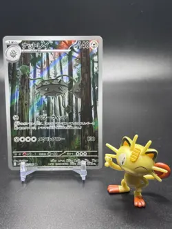 Ferrothorn 145/086 Pokemon SV11W: White Flare Holo (Japanese) - NM - Image 1
