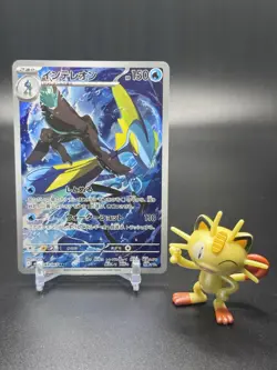 Inteleon 069/063 Pokemon M1s: Mega Symphonia Holo (Japanese) - NM - Image 1