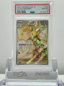 PSA 10 LILLIE'S RIBOMBEE 105 2025 Pokemon JAPANESE SV9 Battle Partners Art Rare - Image 1