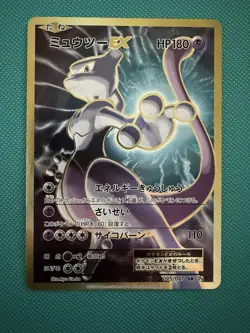 Pokemon Japanese Mewtwo EX Full Art 20th Anniversary CP6 095/087 SR - Image 1