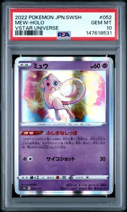 2022 POKEMON JAPANESE SWORD & SHIELD VSTAR UNIVERSE #052 MEW-HOLO PSA 10 - Image 1