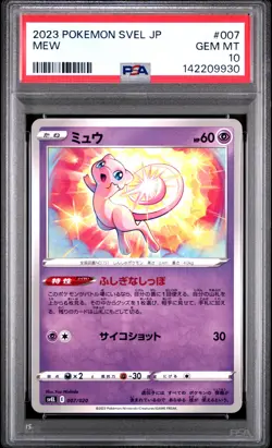 2023 POKEMON JPN SVEL-TERASTAL STARTER SET SKELEDIRGE EX #007 MEW PSA 10 - Image 1