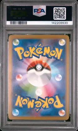 2023 POKEMON JPN SVEL-TERASTAL STARTER SET SKELEDIRGE EX #007 MEW PSA 10 - Image 2