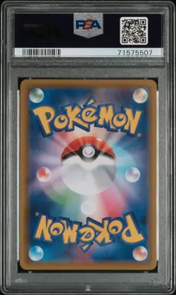 Pokemon Umbreon V Eevee Heroes Japanese Full Alt Art #085 PSA 10 Gem Mint - Image 2