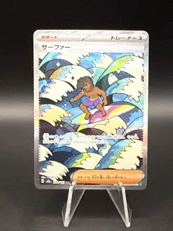 Surfer 249/193 Mega Dream SAR Pokemon TCG NM (Japanese) - Image 1