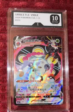 2024 POKEMON SWORD & SHIELD LOST ORIGIN #013/004 FULL ART/ORBEETLE VMAX PSA 10 - Image 1