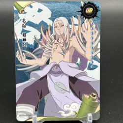 Kimimaro NRCC-UR-014 Ninja Age Naruto Kayou Card - Image 1