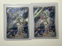 Pokemon TCG N's Reshiram 167/159 Journey Together Holo English - Image 1