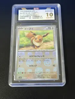 Eevee C SV2a Pokemon Card 151 PSA9 Scarleto Violet Series BCTC 10 - Image 1