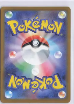 Noctowl 114/102 Art Rare Stellar Miracle Pokemon Japanese NM - Image 2