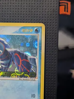 KYOGRE REVERSE HOLO STAMP 6/106 EX EMERALD POKEMON ENGLISH LP - Image 3