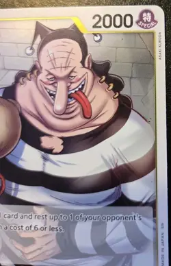Vasco Shot OP16-110 Foil Rare The Time Of Battle One Piece Card Game - Image 3