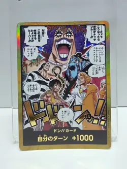 One Piece Op16 - Time Of Battle - Gold Don - Image 1