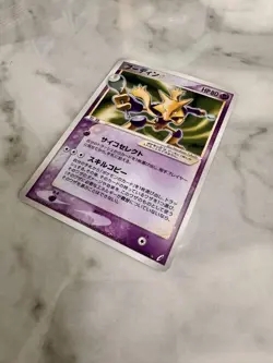 Alakazam Gold Star 033/075 1st Edition Miracle Crystal Pokemon Card Japan #N494 - Image 3