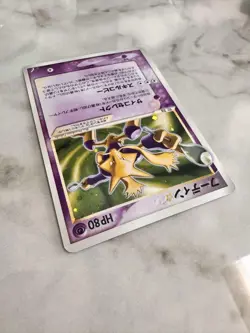 Alakazam Gold Star 033/075 1st Edition Miracle Crystal Pokemon Card Japan #N494 - Image 4