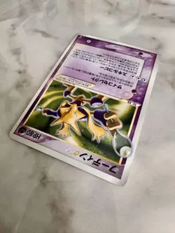 Alakazam Gold Star 033/075 1st Edition Miracle Crystal Pokemon Card Japan #N494 - Image 5