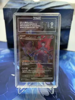 Team Rocket’s Mewtwo ex SAR 2025 Pokemon SV JP 125/098 TAG 9 (949) - Image 1