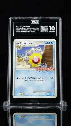 Pokemon Rumble Starmie 005/016 Japanese 2009 TAG 10 Gem Mint PSA 10 - Image 1