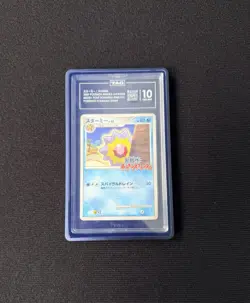Pokemon Rumble Starmie 005/016 Japanese 2009 TAG 10 Gem Mint PSA 10 - Image 2