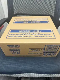 Pokemon 151 Booster Box sv2a Japanese Factory Sealed Case 12 Boxes - Image 3