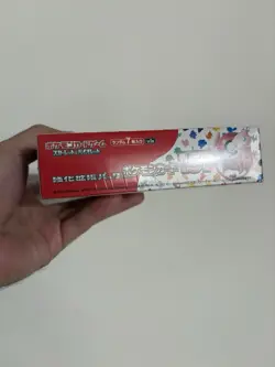 Pokemon 151 Japanese Booster Box SV2a - Factory Sealed with Acrylic Case 4521329346038 - Image 5