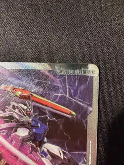 Gundam Card Game Aile Strike Gundam SP ST04-001 LR+ GD04 Phantom Aria Alt Art - Image 4