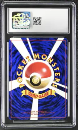 Hama-chan's Slowking Corocoro Promotional Cards Regular (Japanese) CGC 8.5 - Image 2