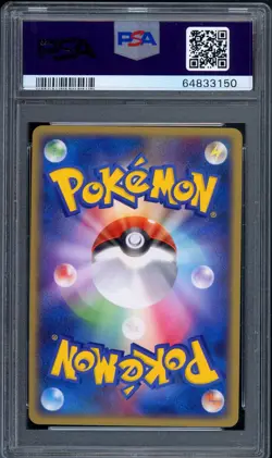 Pokemon Card Japanese PSA 9 Milotic Holo 025/083 Undone Seal EX Hidden Legends - Image 2