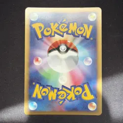 Ampharos Lv.52 DPBP#209 - 2007 DP3 Secret Wonders Holo Pokemon Card Japanese - Image 3