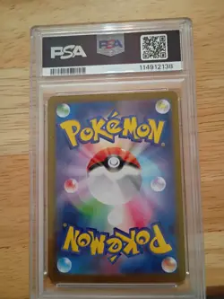 PSA 10 Iono's Kilowattrel #104 Art Rare Pokemon JP Trading Card Pokemon TCG - Image 2