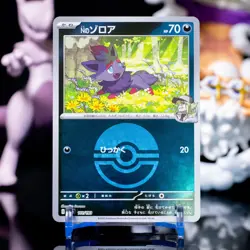 N's Zorua 111/193 MEGA Dream ex NM Reverse Japanese Pokemon Card TCG - Image 1